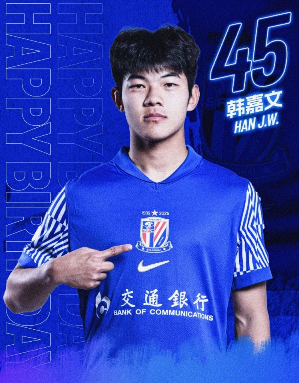 ㊗韩嘉文 生日快乐🎂🎂🎂 ​​​