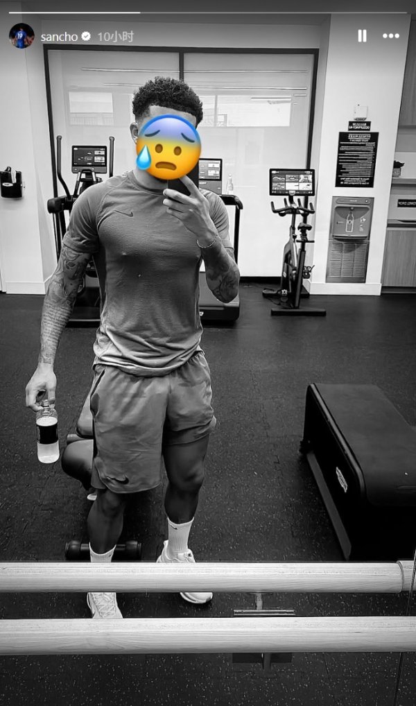 暗自努力😰桑乔晒健身运动练习      房打卡自拍，被切尔西“退货”后下家未定